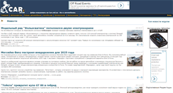 Desktop Screenshot of carz.net.ua