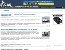 Tablet Screenshot of carz.net.ua